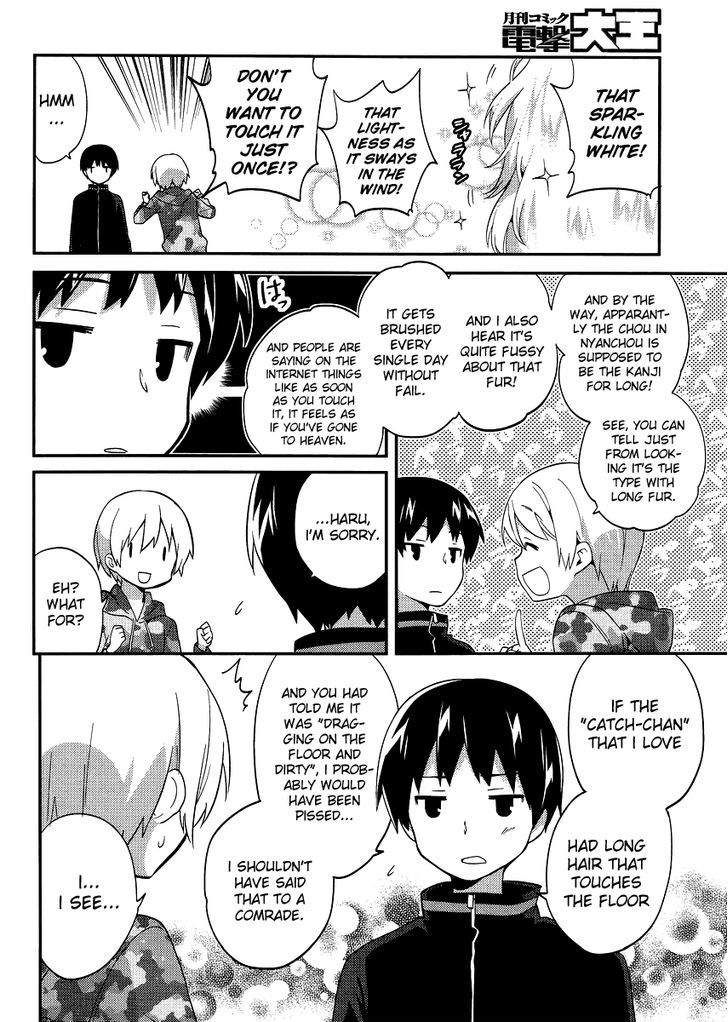 Amari Mawari Chapter 16 page 2 - Chapter 16