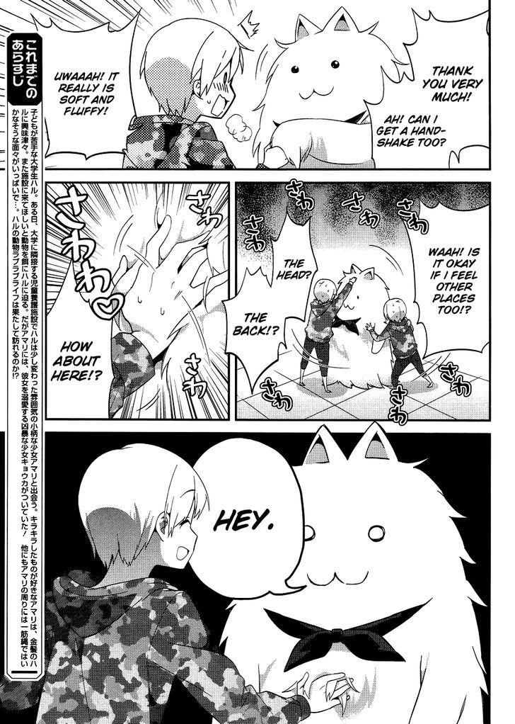Amari Mawari Chapter 16 page 5 - Chapter 16