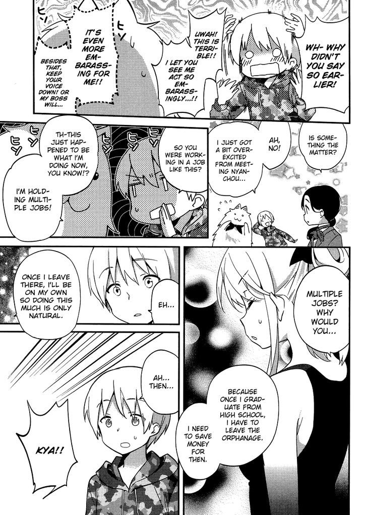 Amari Mawari Chapter 16 page 7 - Chapter 16