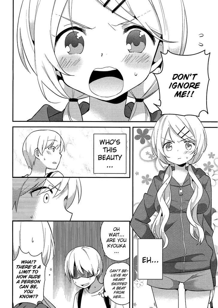 Amari Mawari Chapter 17 page 2 - Chapter 17