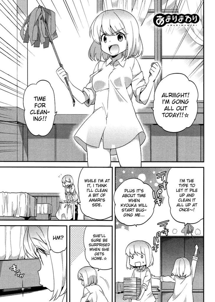 Amari Mawari Chapter 18 page 1 - Chapter 18