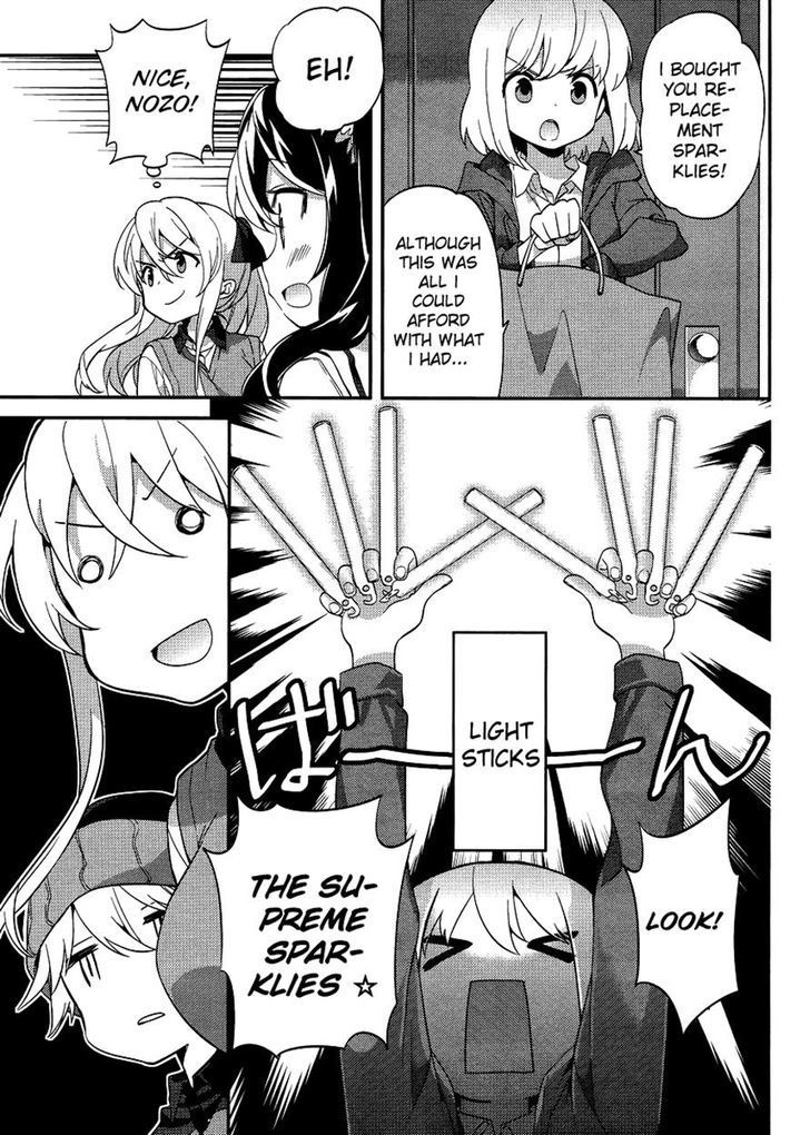 Amari Mawari Chapter 18 page 11 - Chapter 18