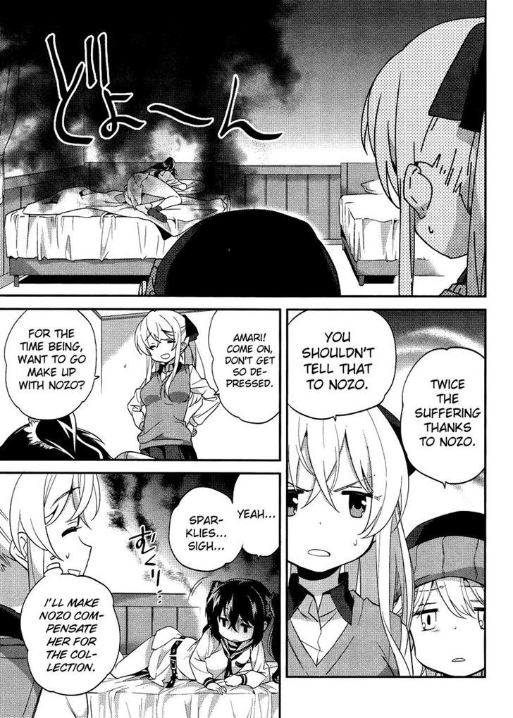 Amari Mawari Chapter 18 page 9 - Chapter 18