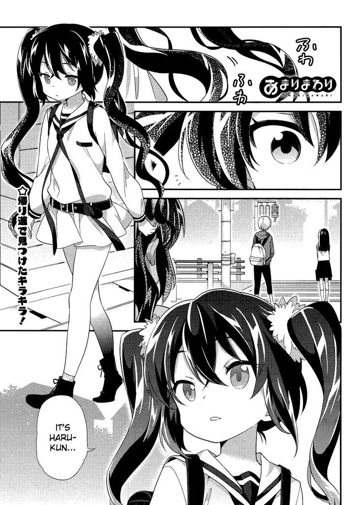 Amari Mawari Chapter 19 page 1 - Chapter 19