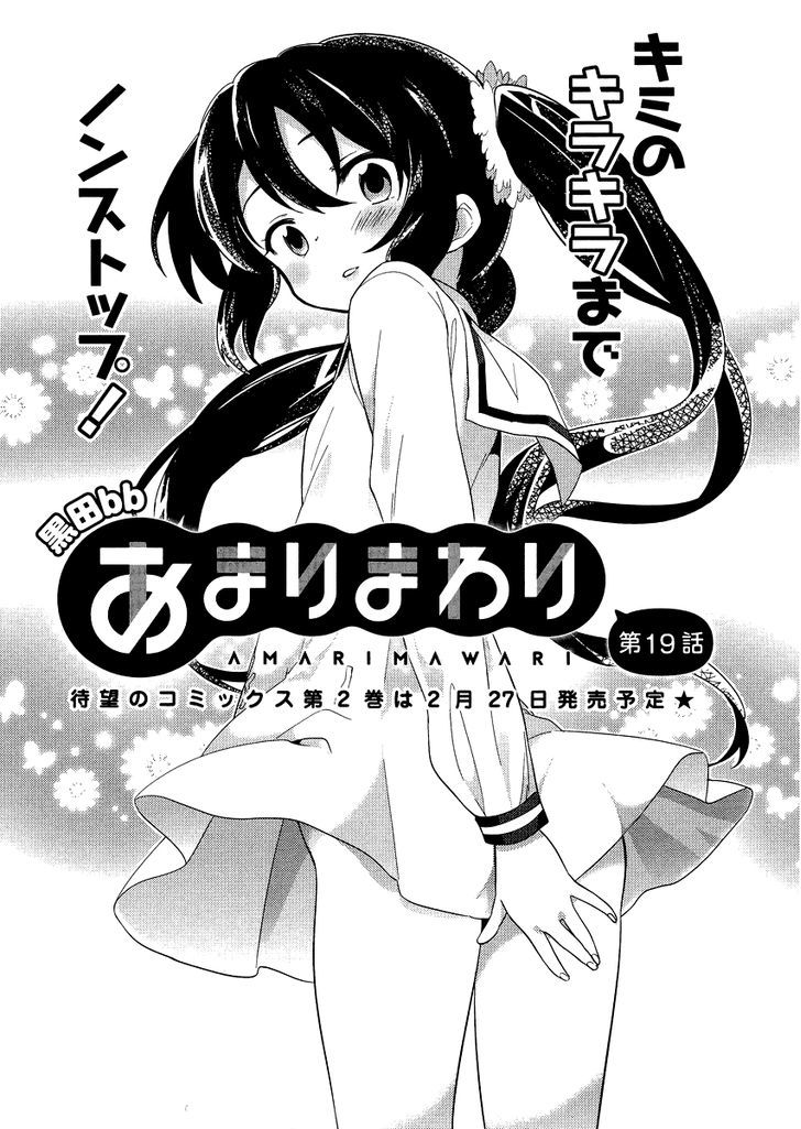 Amari Mawari Chapter 19 page 3 - Chapter 19