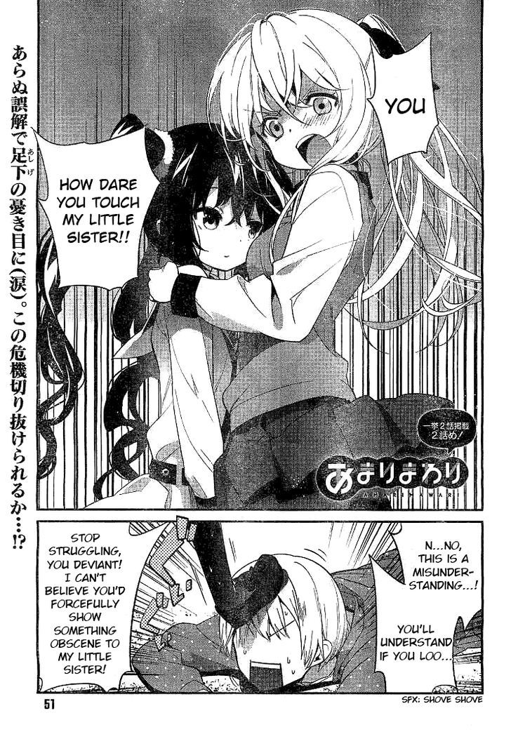 Amari Mawari Chapter 2 page 1 - Chapter 2 : Version 2
