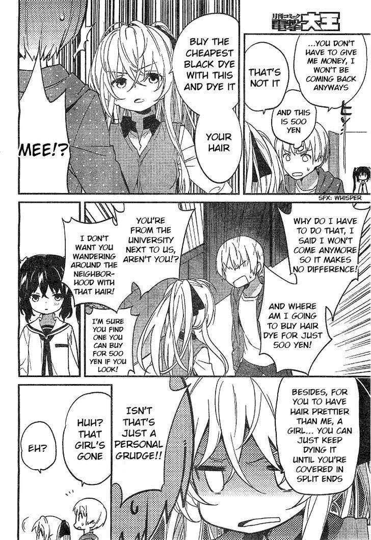 Amari Mawari Chapter 2 page 10 - Chapter 2 : Version 2