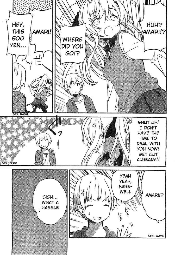 Amari Mawari Chapter 2 page 11 - Chapter 2 : Version 2