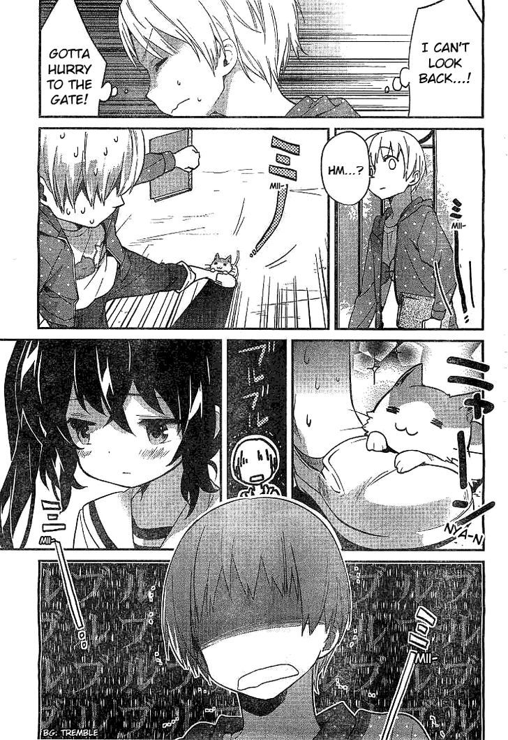 Amari Mawari Chapter 2 page 15 - Chapter 2 : Version 2