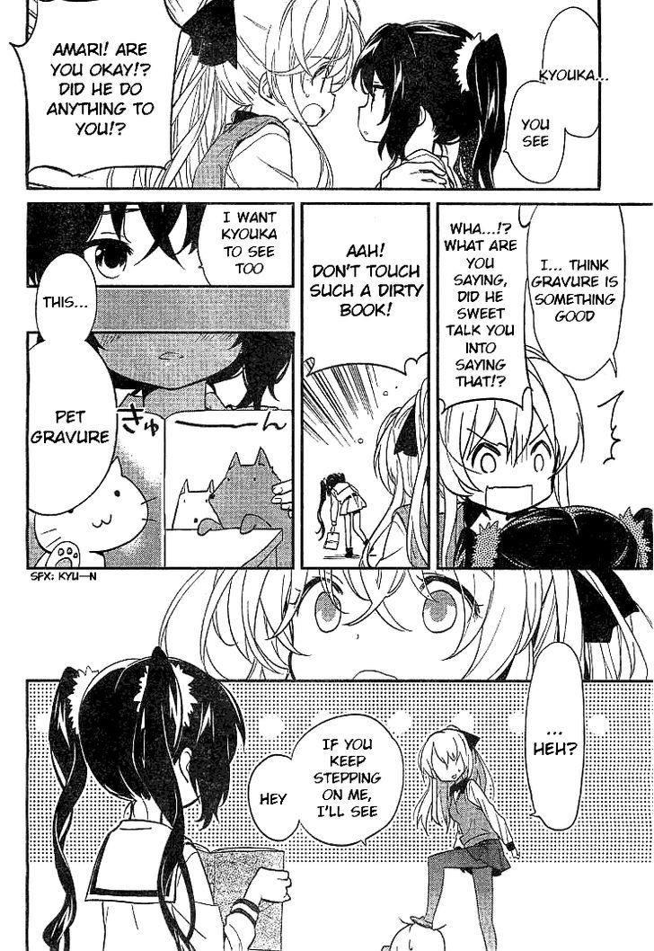 Amari Mawari Chapter 2 page 2 - Chapter 2 : Version 2