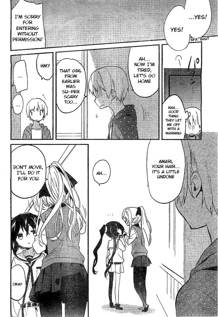 Amari Mawari Chapter 2 page 4 - Chapter 2 : Version 2