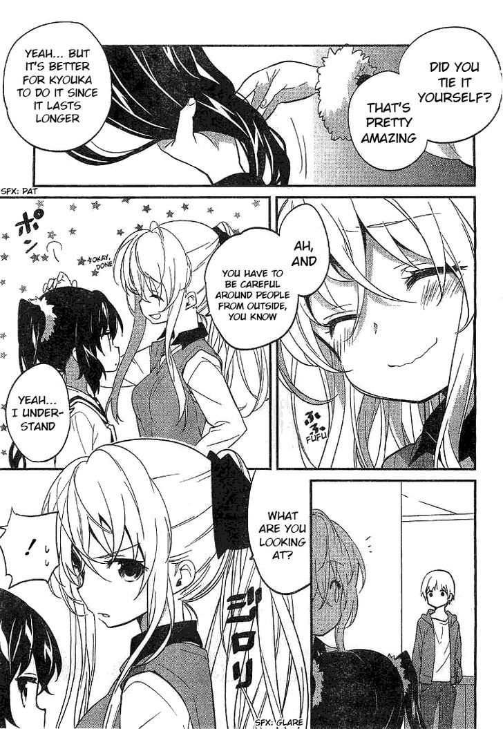 Amari Mawari Chapter 2 page 5 - Chapter 2 : Version 2