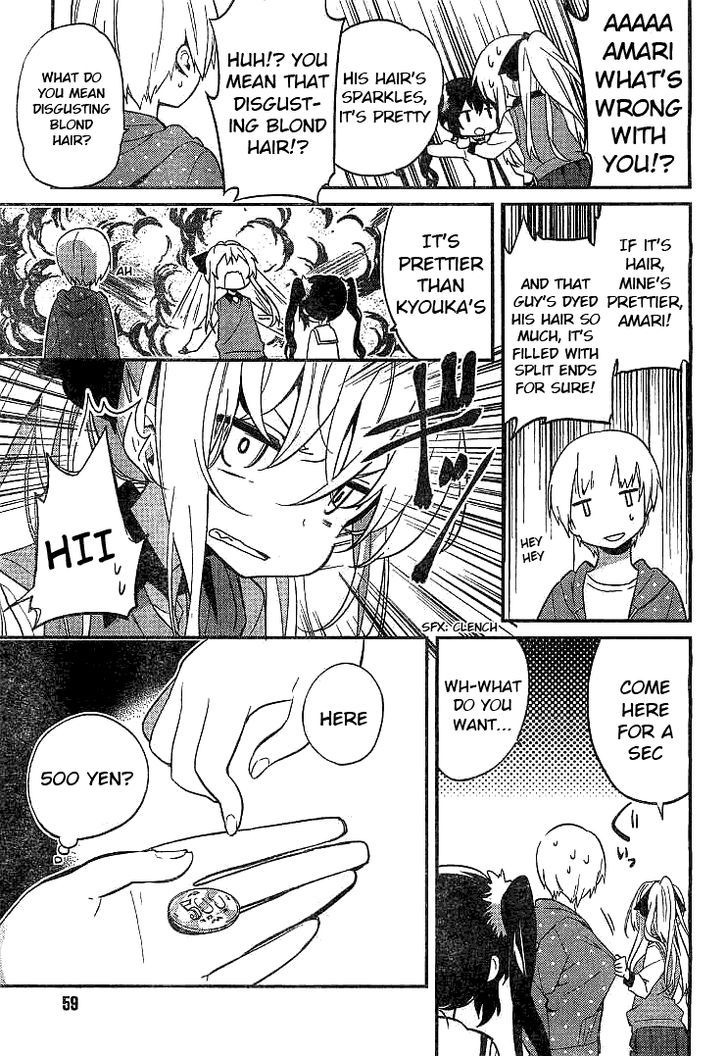 Amari Mawari Chapter 2 page 9 - Chapter 2 : Version 2