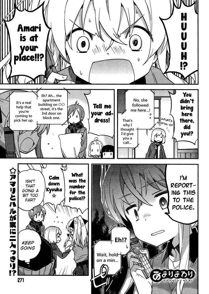 Amari Mawari Chapter 20 page 1 - Chapter 20