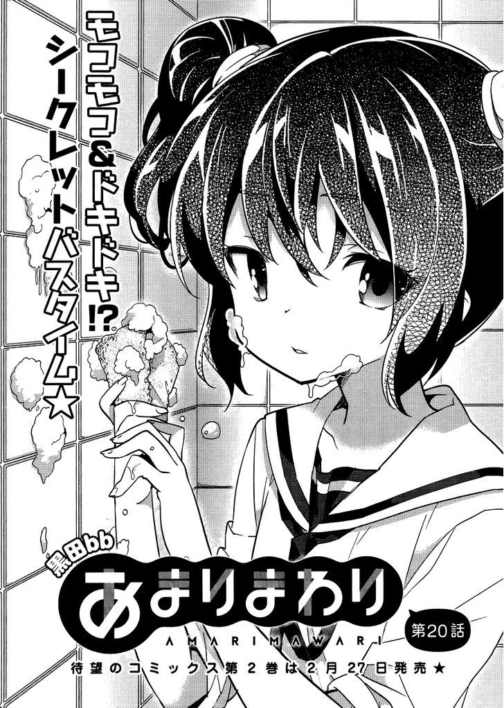 Amari Mawari Chapter 20 page 2 - Chapter 20