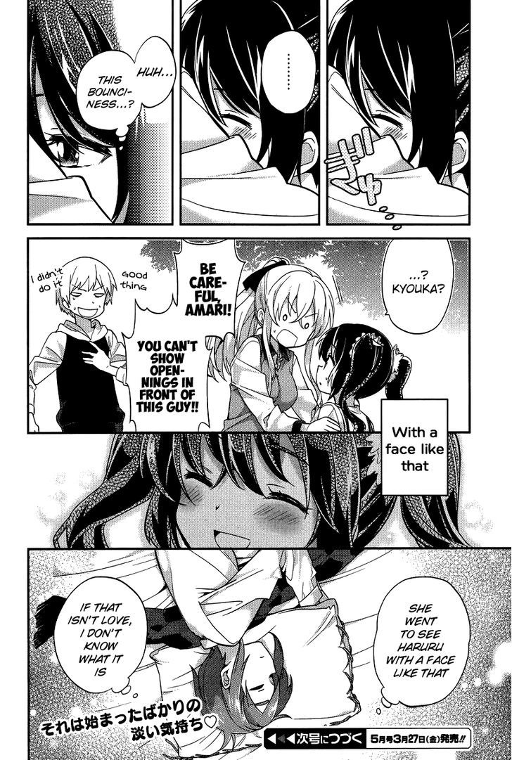 Amari Mawari Chapter 21 page 11 - Chapter 21