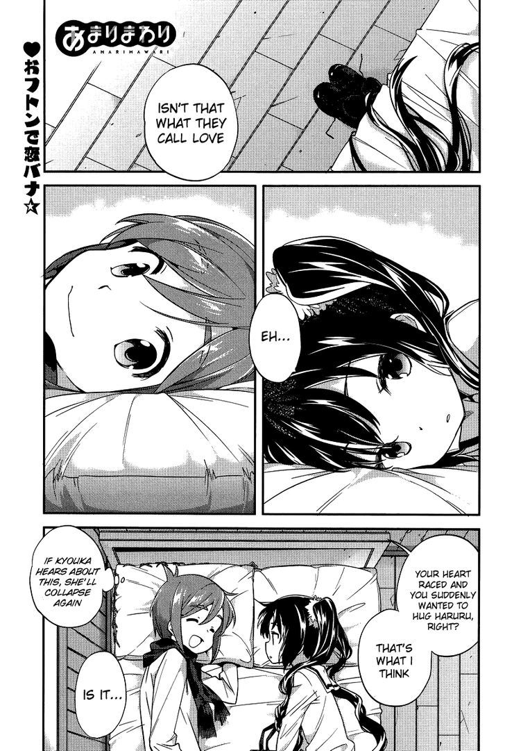 Amari Mawari Chapter 21 page 2 - Chapter 21