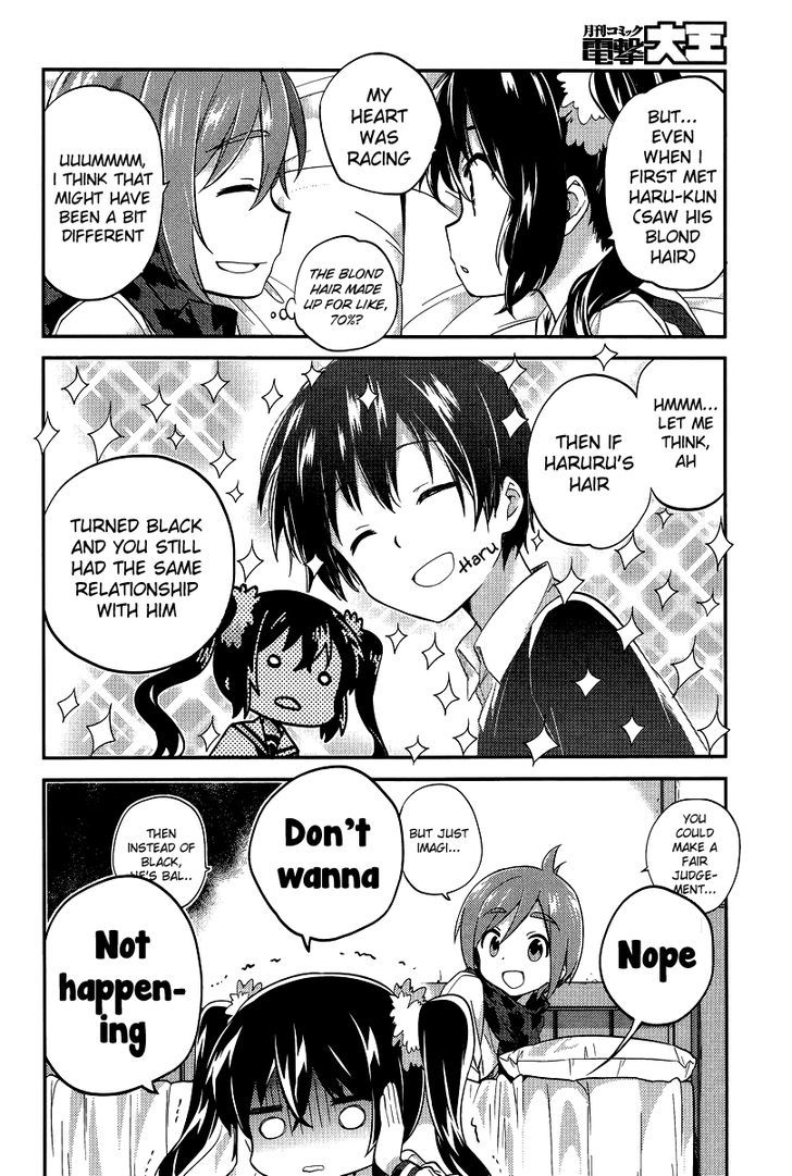 Amari Mawari Chapter 21 page 3 - Chapter 21