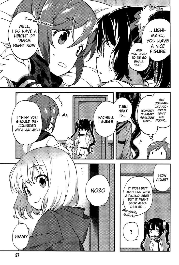Amari Mawari Chapter 21 page 6 - Chapter 21