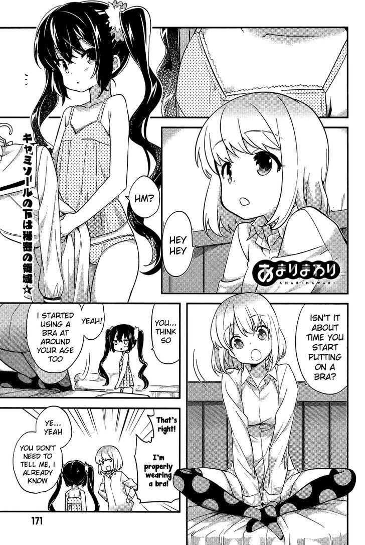 Amari Mawari Chapter 22 page 1 - Chapter 22