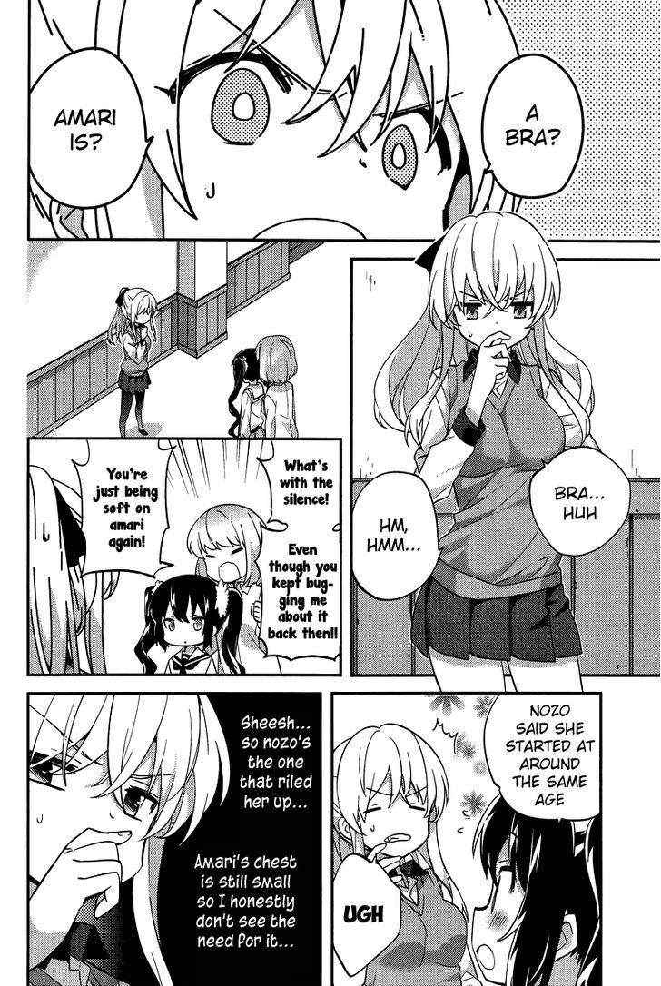 Amari Mawari Chapter 22 page 4 - Chapter 22