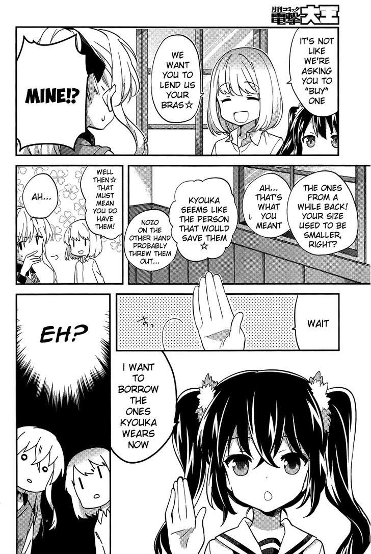 Amari Mawari Chapter 22 page 6 - Chapter 22