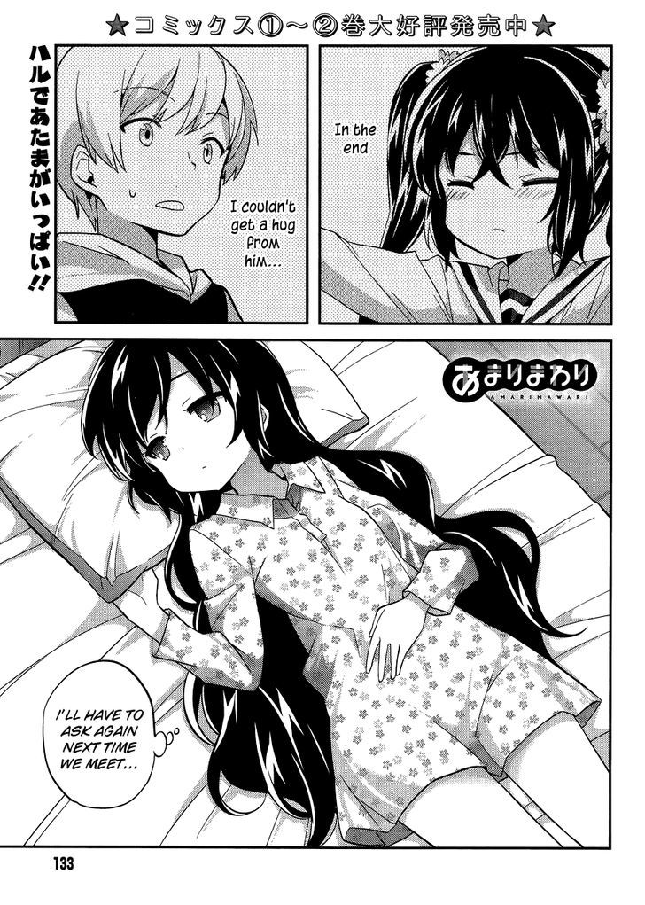 Amari Mawari Chapter 23 page 1 - Chapter 23