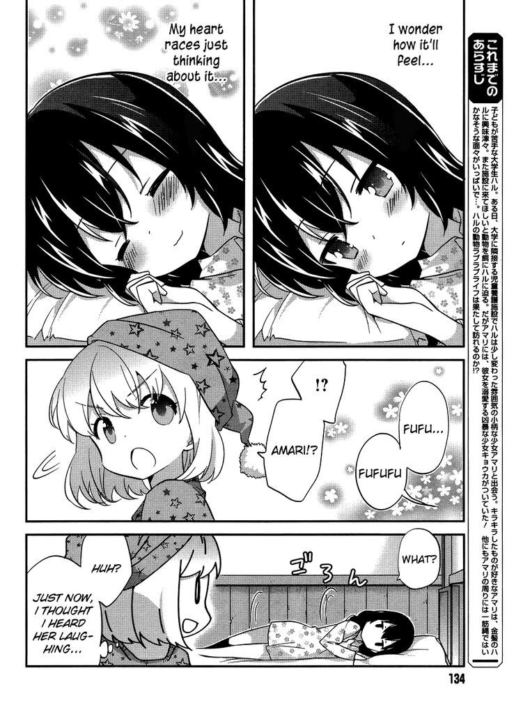 Amari Mawari Chapter 23 page 2 - Chapter 23