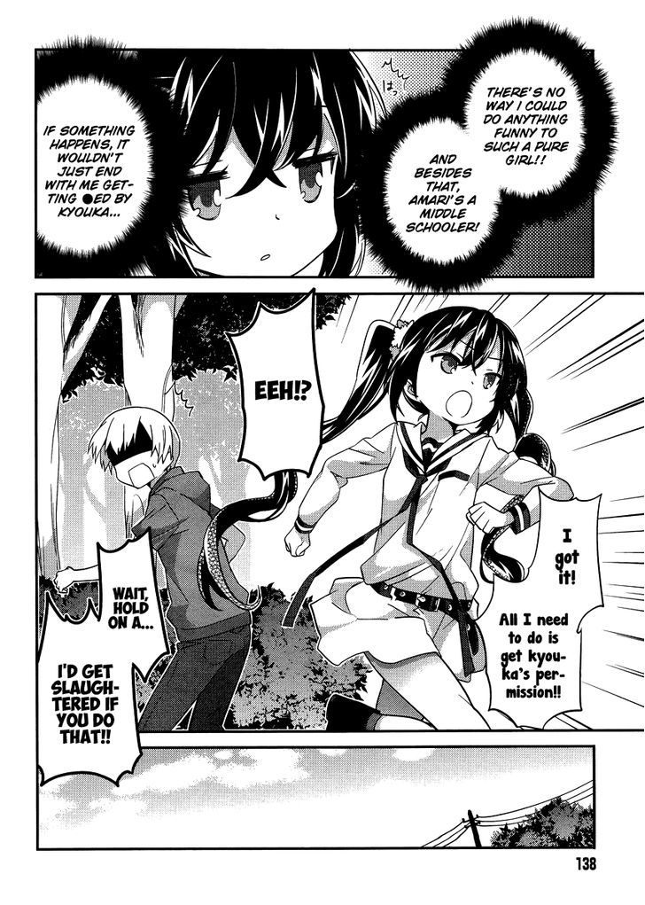 Amari Mawari Chapter 23 page 6 - Chapter 23