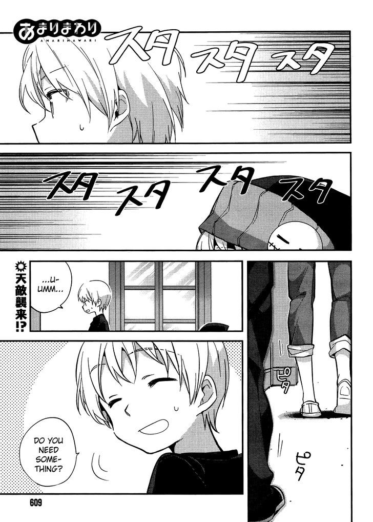 Amari Mawari Chapter 24 page 1 - Chapter 24