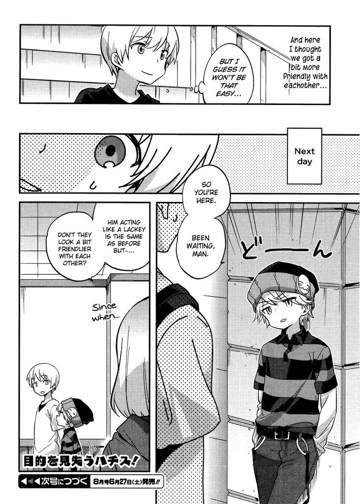 Amari Mawari Chapter 24 page 12 - Chapter 24