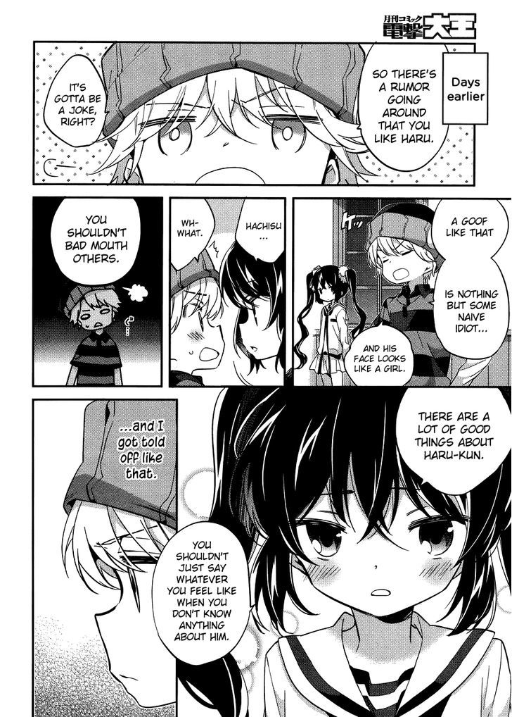 Amari Mawari Chapter 24 page 4 - Chapter 24