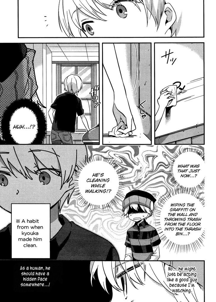 Amari Mawari Chapter 24 page 7 - Chapter 24