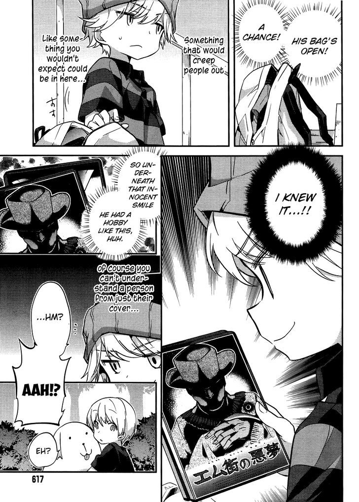 Amari Mawari Chapter 24 page 9 - Chapter 24