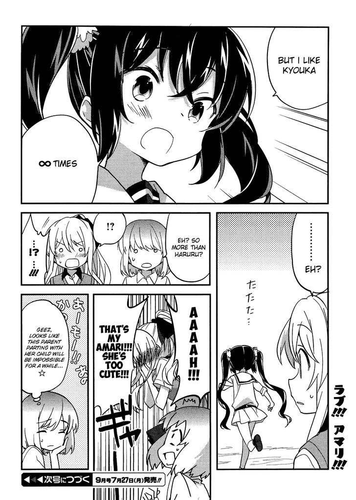 Amari Mawari Chapter 25 page 14 - Chapter 25