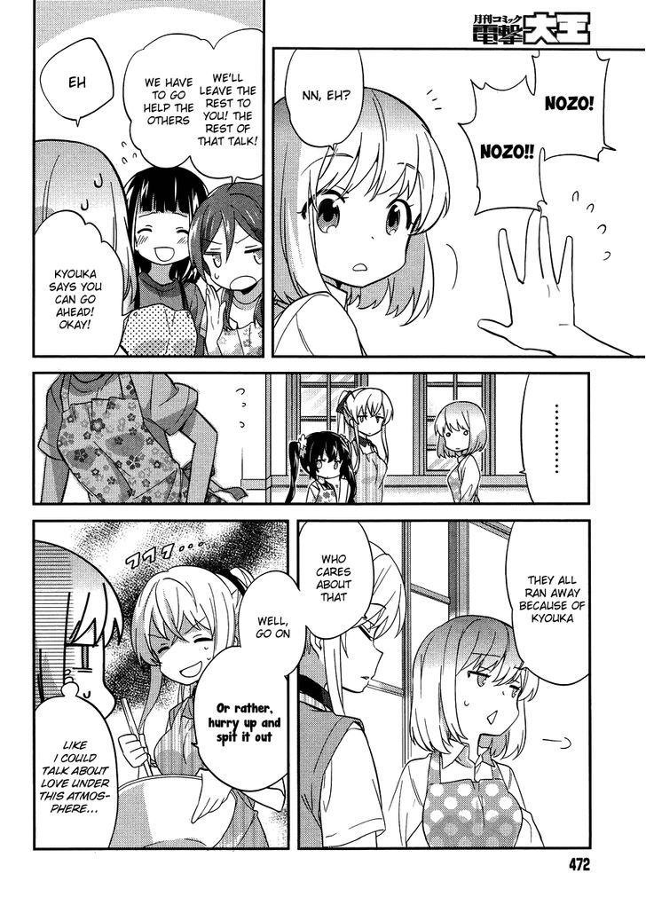 Amari Mawari Chapter 25 page 4 - Chapter 25