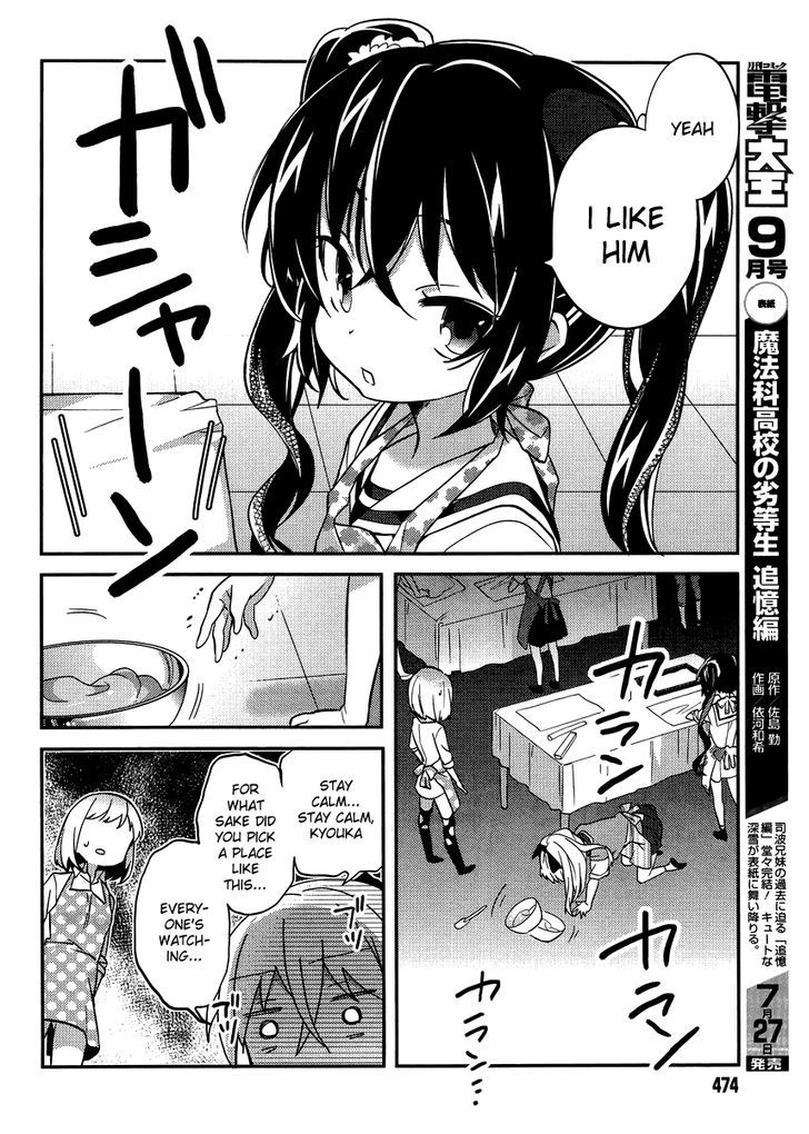 Amari Mawari Chapter 25 page 6 - Chapter 25