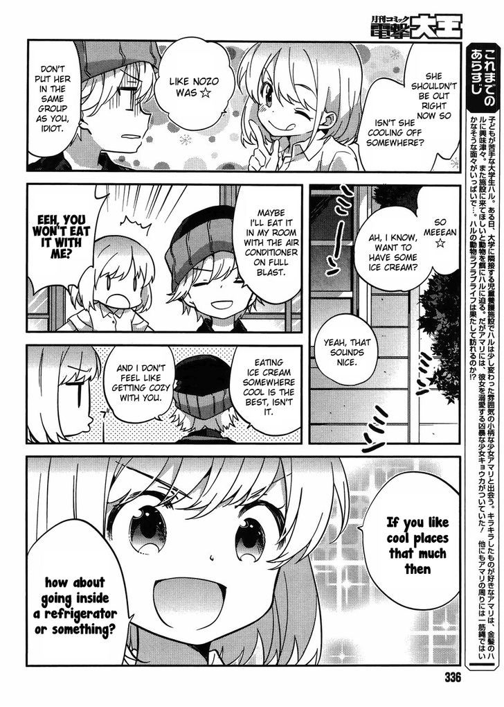 Amari Mawari Chapter 26 page 4 - Chapter 26