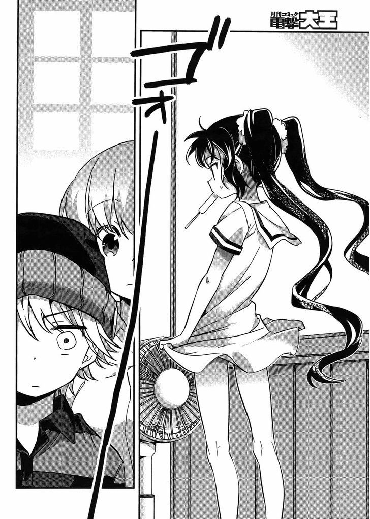 Amari Mawari Chapter 26 page 6 - Chapter 26