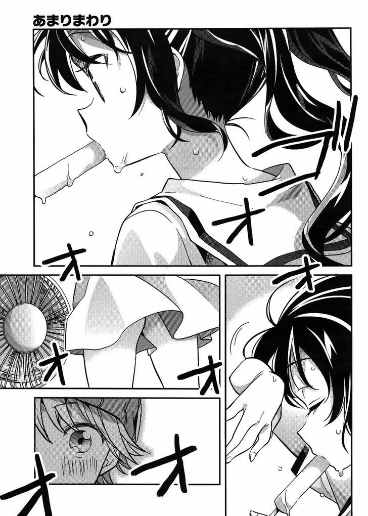 Amari Mawari Chapter 26 page 7 - Chapter 26
