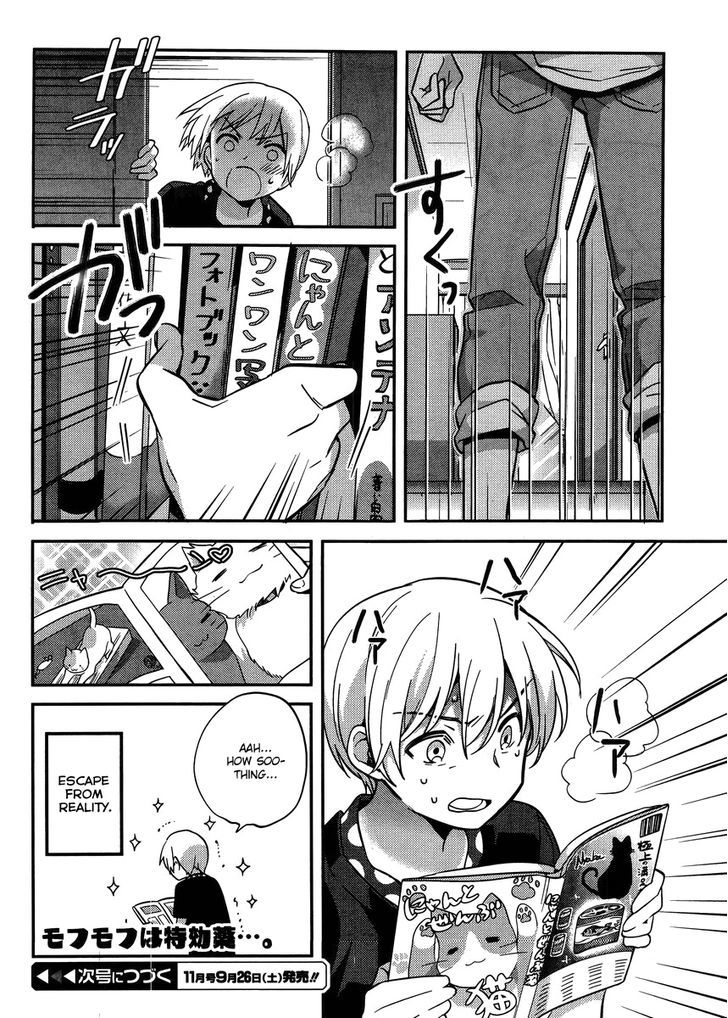 Amari Mawari Chapter 27 page 14 - Chapter 27
