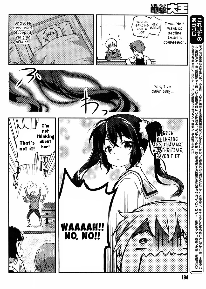 Amari Mawari Chapter 28.2 page 2 - Chapter 28 v2