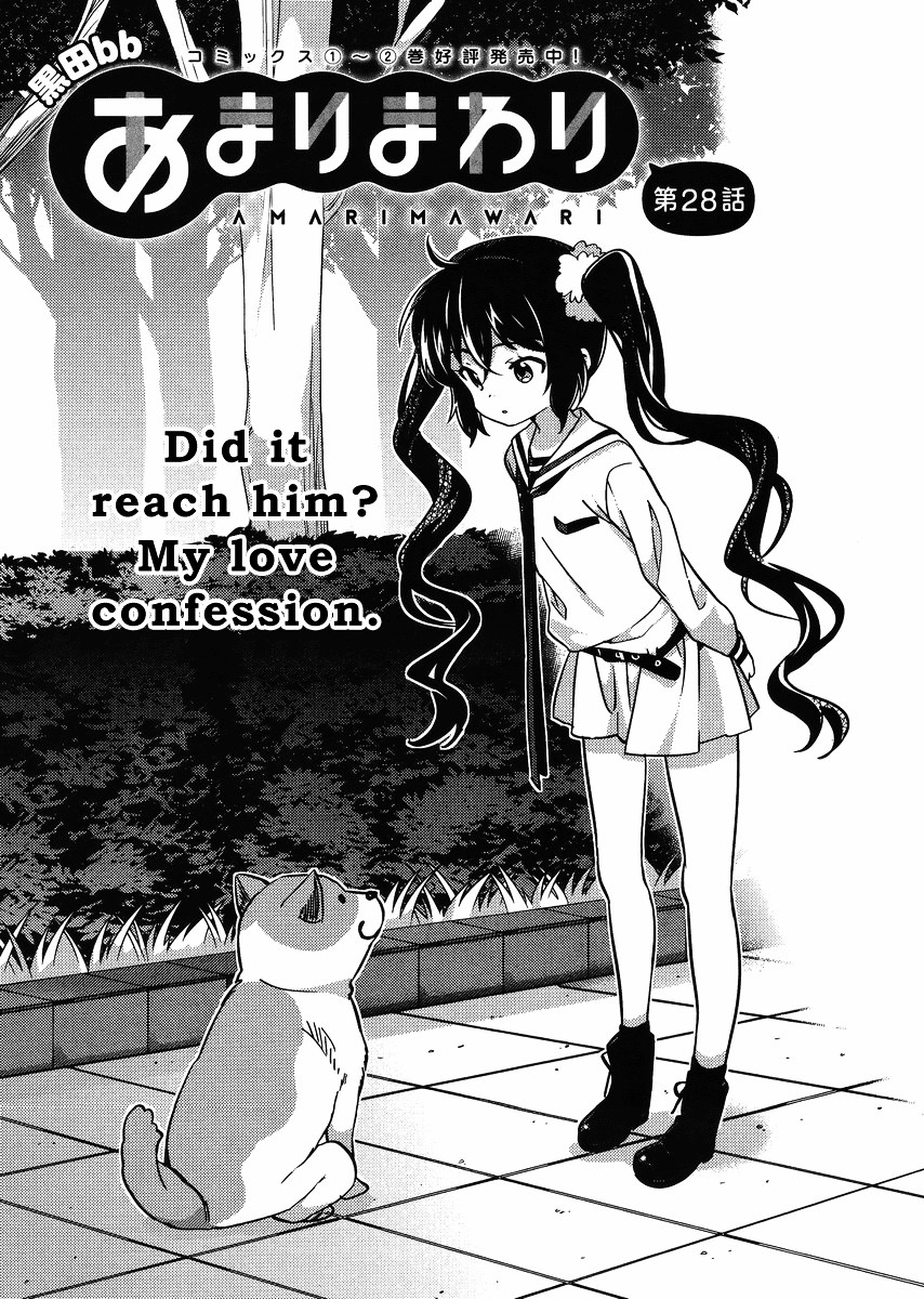 Amari Mawari Chapter 28.2 page 3 - Chapter 28 v2