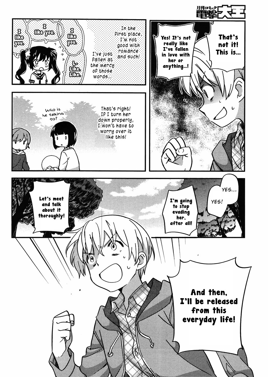 Amari Mawari Chapter 28.2 page 4 - Chapter 28 v2