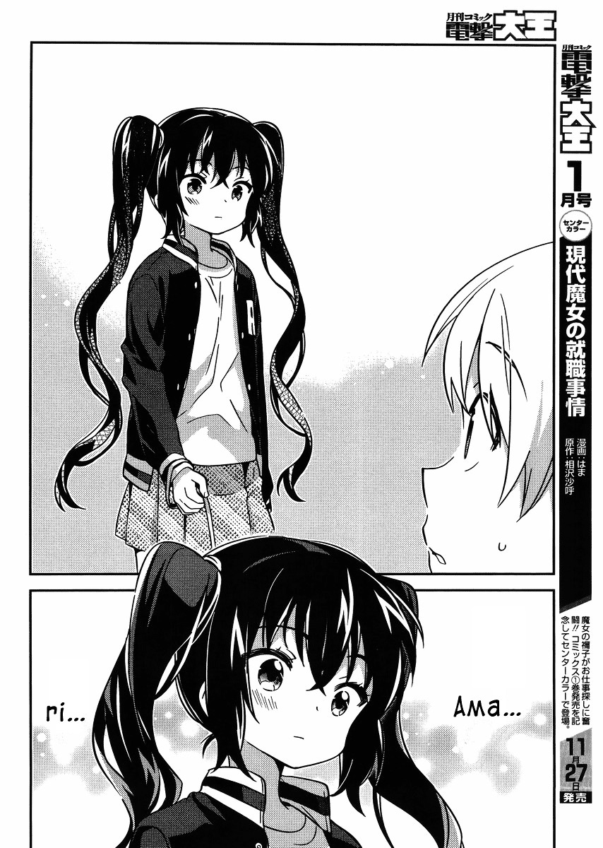 Amari Mawari Chapter 28.2 page 6 - Chapter 28 v2