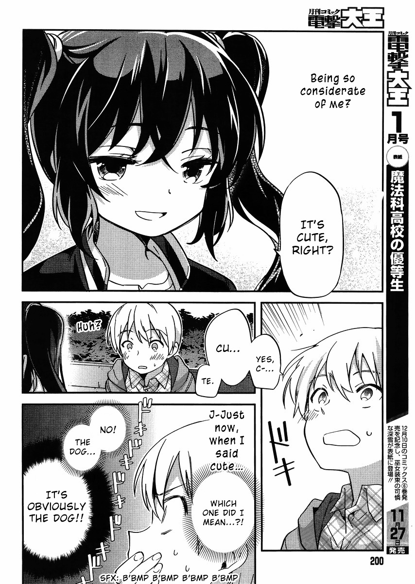 Amari Mawari Chapter 28.2 page 8 - Chapter 28 v2