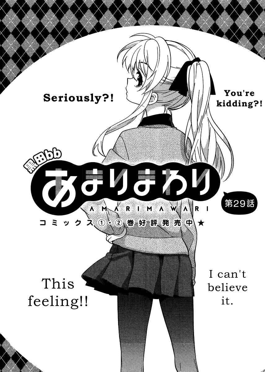 Amari Mawari Chapter 29.2 page 4 - Chapter 29 v2