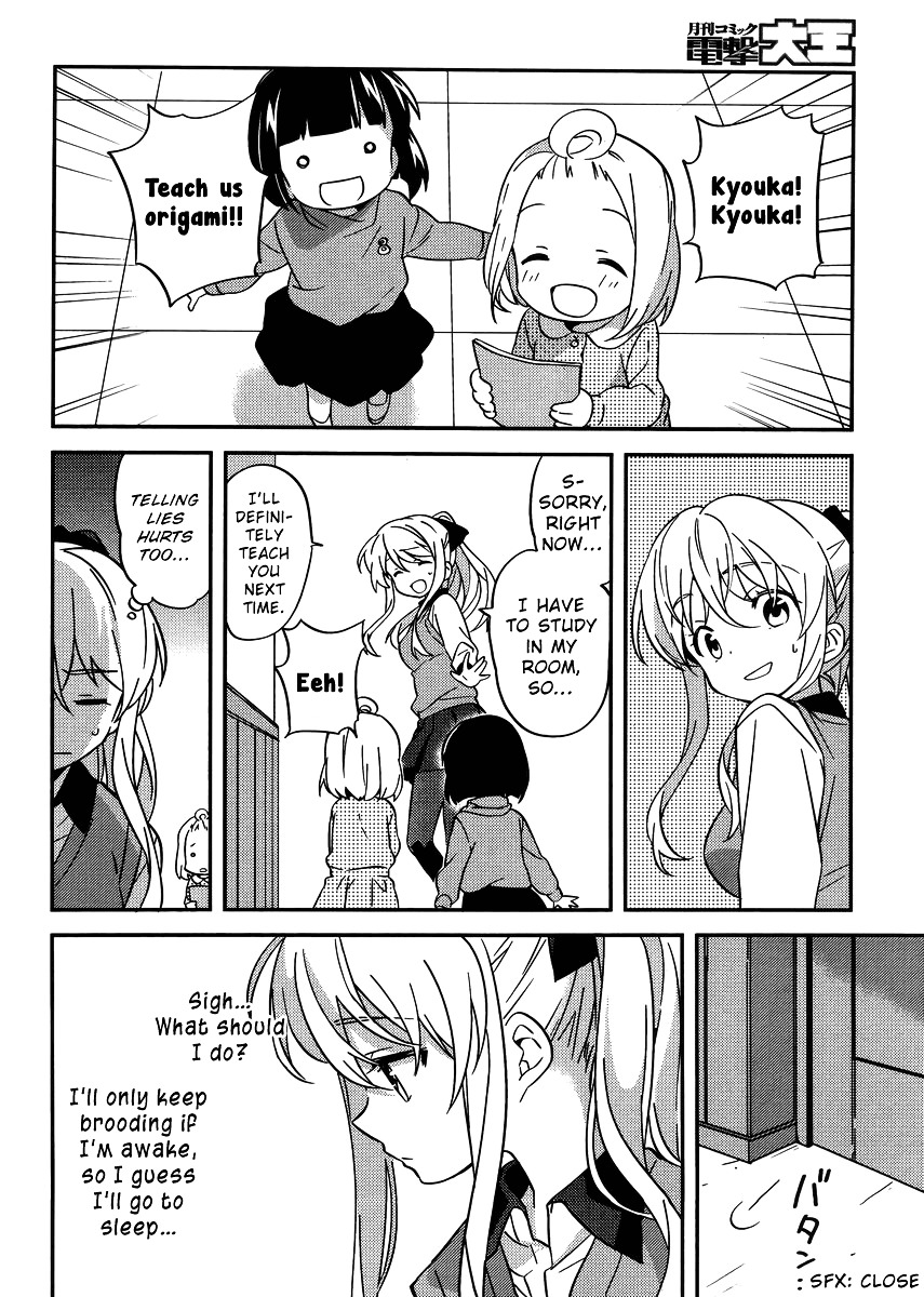Amari Mawari Chapter 29.2 page 6 - Chapter 29 v2
