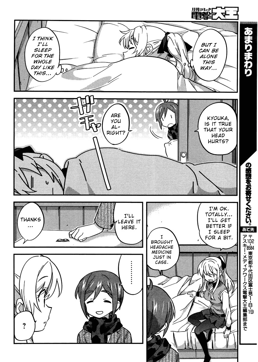 Amari Mawari Chapter 29.2 page 8 - Chapter 29 v2