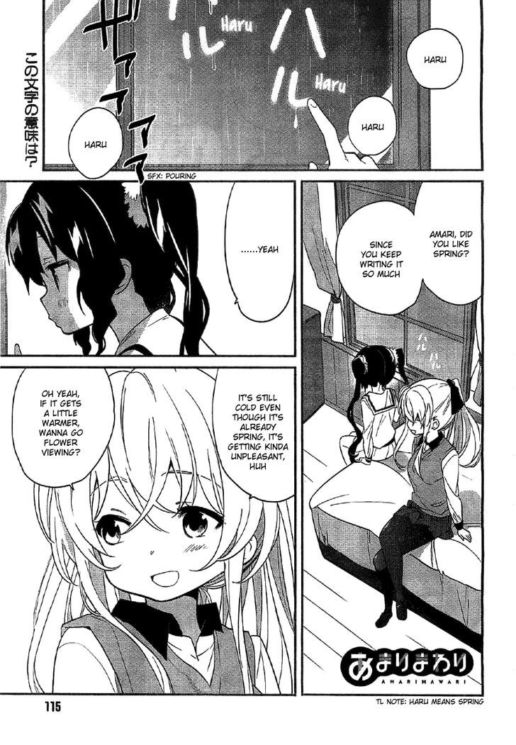 Amari Mawari Chapter 3 page 1 - Chapter 3